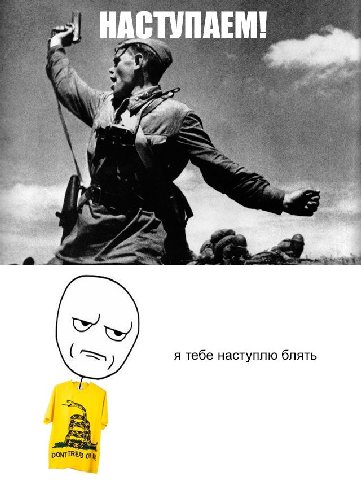 MAGI a я тебе наступлю блять