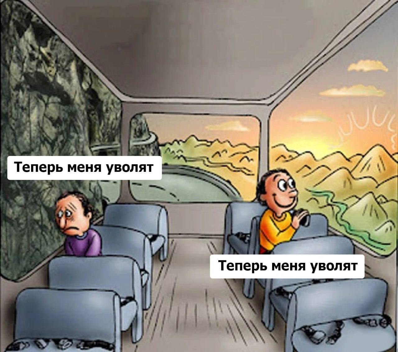 a Теперь меня уволят перь меня уволят Теперь меня уволят В