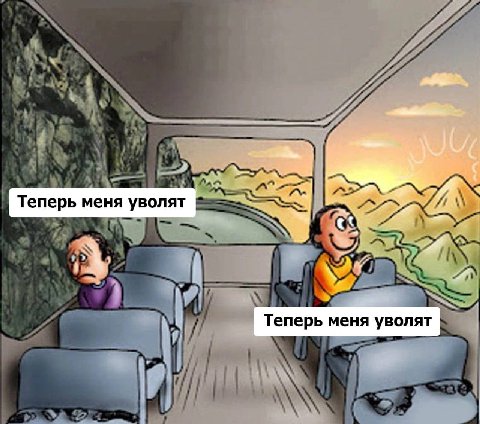 a Теперь меня уволят перь меня уволят Теперь меня уволят В