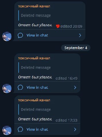 Я админу мем канала
Комментировал посты
Нежно мне она сказала
[ДАННЫЕ УДАЛЕНЫ]