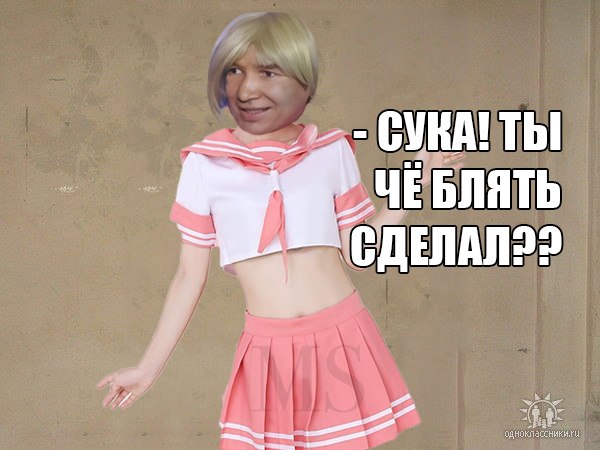 БЛЯТЬ