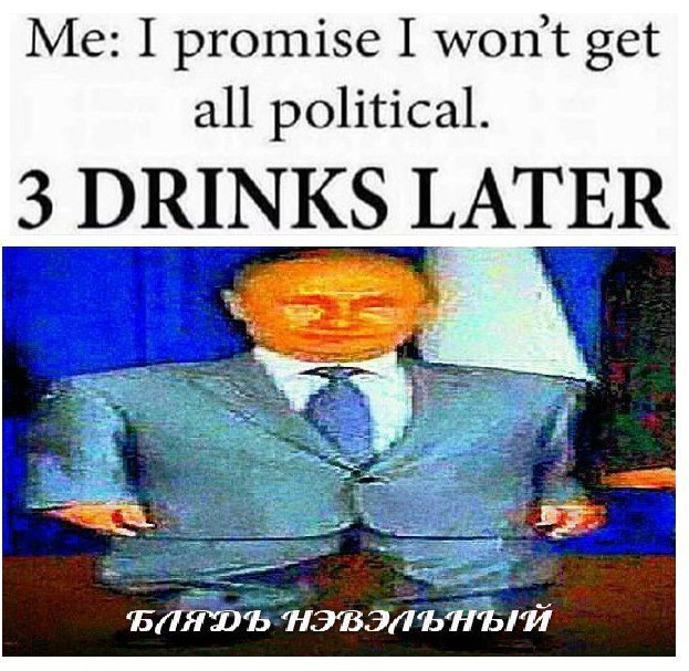 Me: I promise I wont get all political. 3 DRINKS LATER EAD
