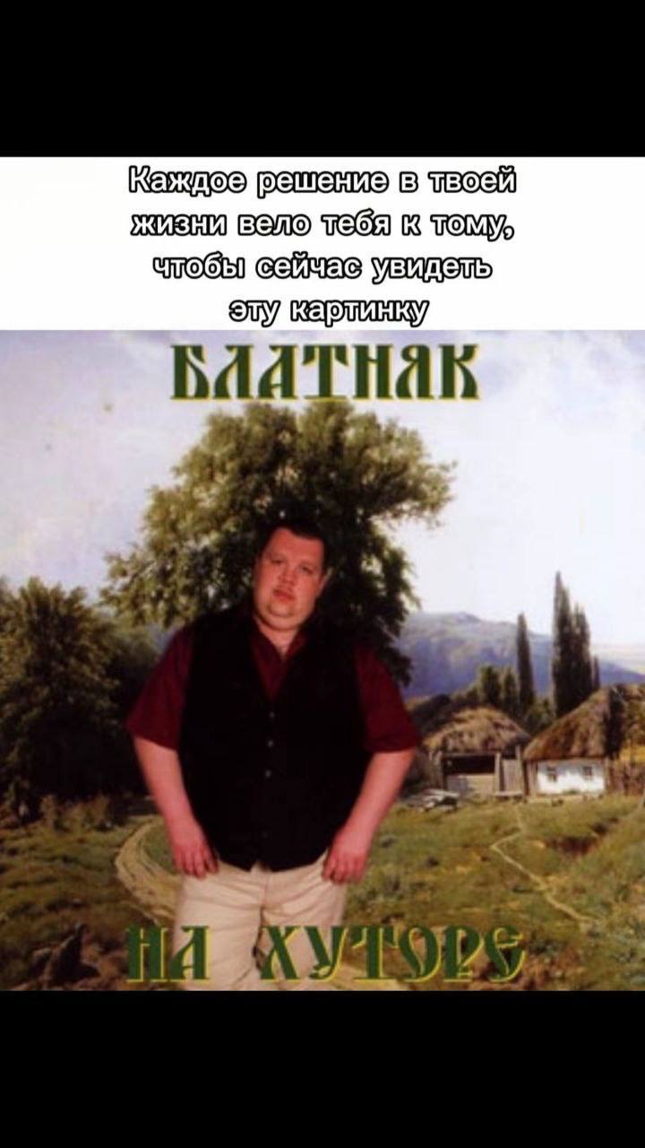 твоей