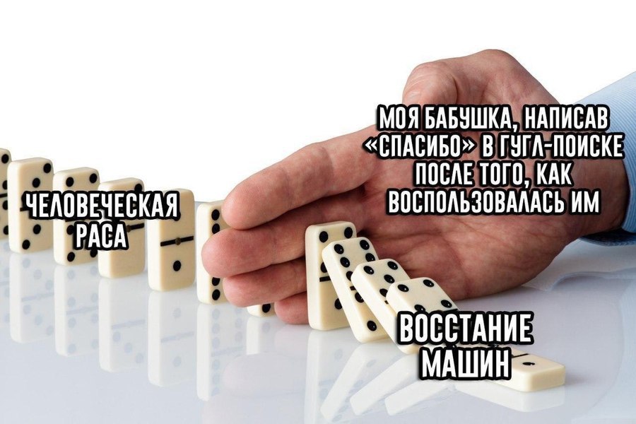МОЯ ВОСПОЛЬЗОВАЛАСЬ
