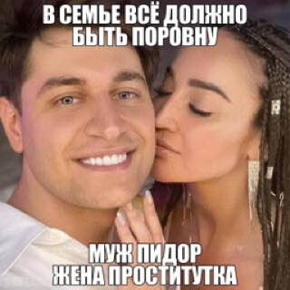 В СЕМЬЕ BCE ДОЛННО БЫТЬ ПОРОВНУ ЖЕНА ПРОСТИТУТКА