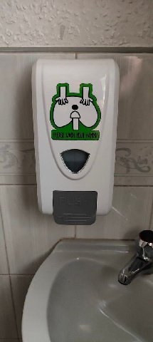 А we