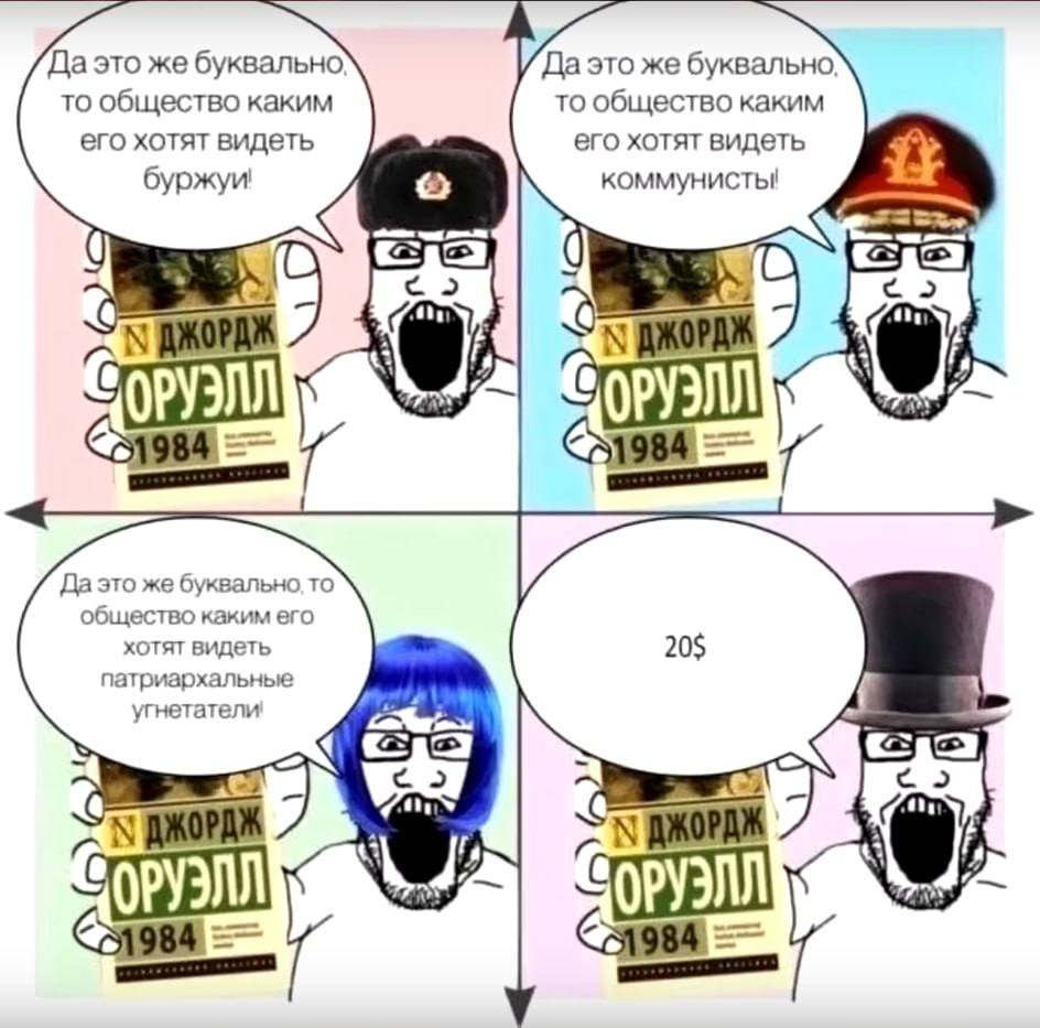 это же буквально. Да это же буквально. то общество каким то общество каким его хотят видеть его хотят видеть буржуи коммунисты! 1 Да это же буквально. TO общество каким его хотят видеть патриархальные