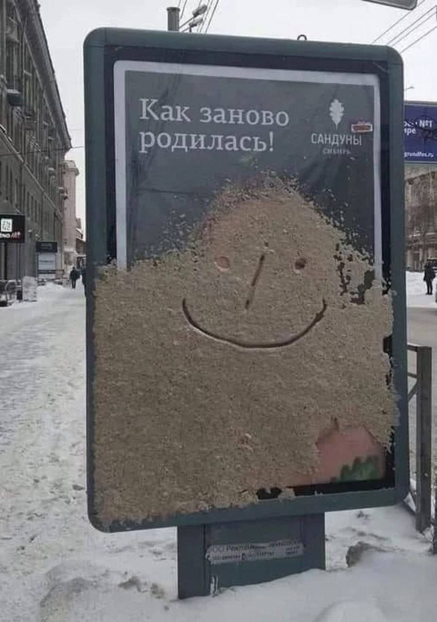 Как заново родилась!