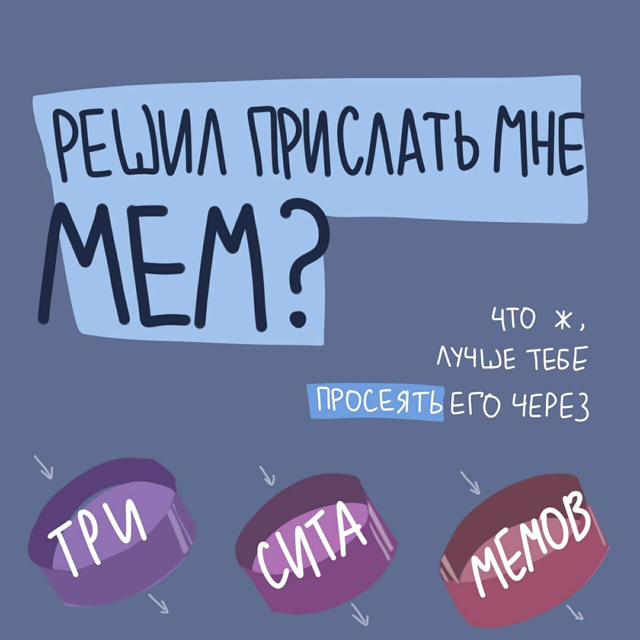 то ЛУЧШЕ ТЕБЕ ПРОСЕЯТЬ ЕГО ЧЕРЕЗ