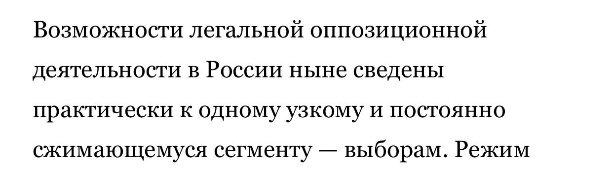 Читаю одну статью оппозиционного деятеля Сурков съел оппозицию кстати и она мне напоминает одну серию Симпсонов…