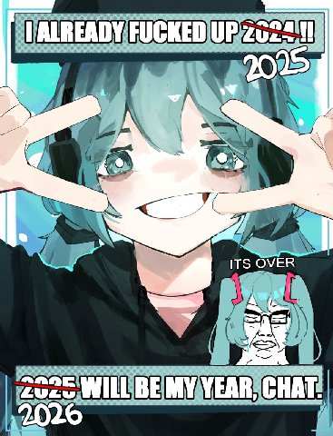 у 2026