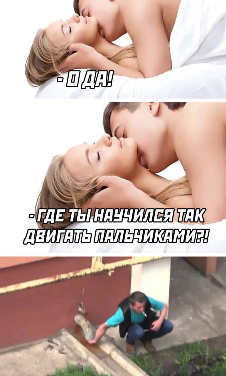 ПАЛЬЧИКАМИ!