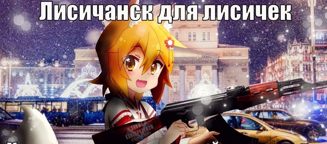 И ЛИСИЧЕ ДЛЯ aS я or