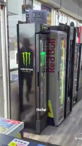 мем