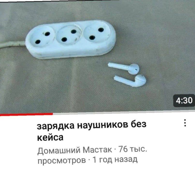 Фиксируем лайфхак
