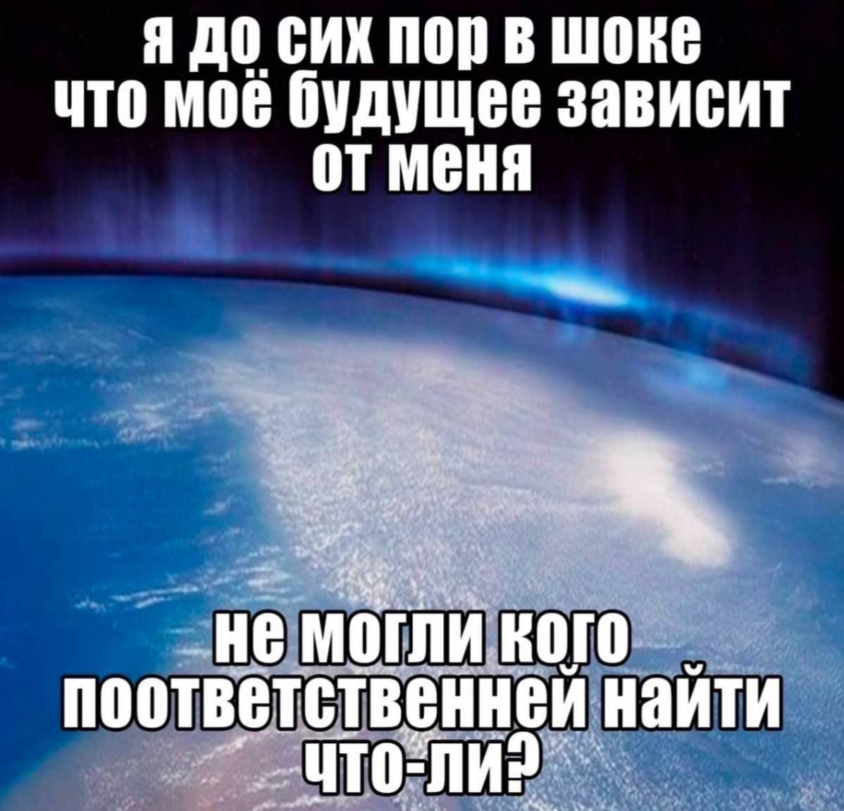 Ну это не дело.