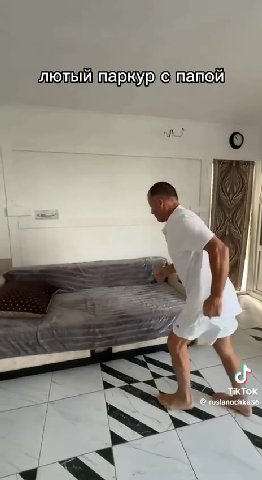 аниме