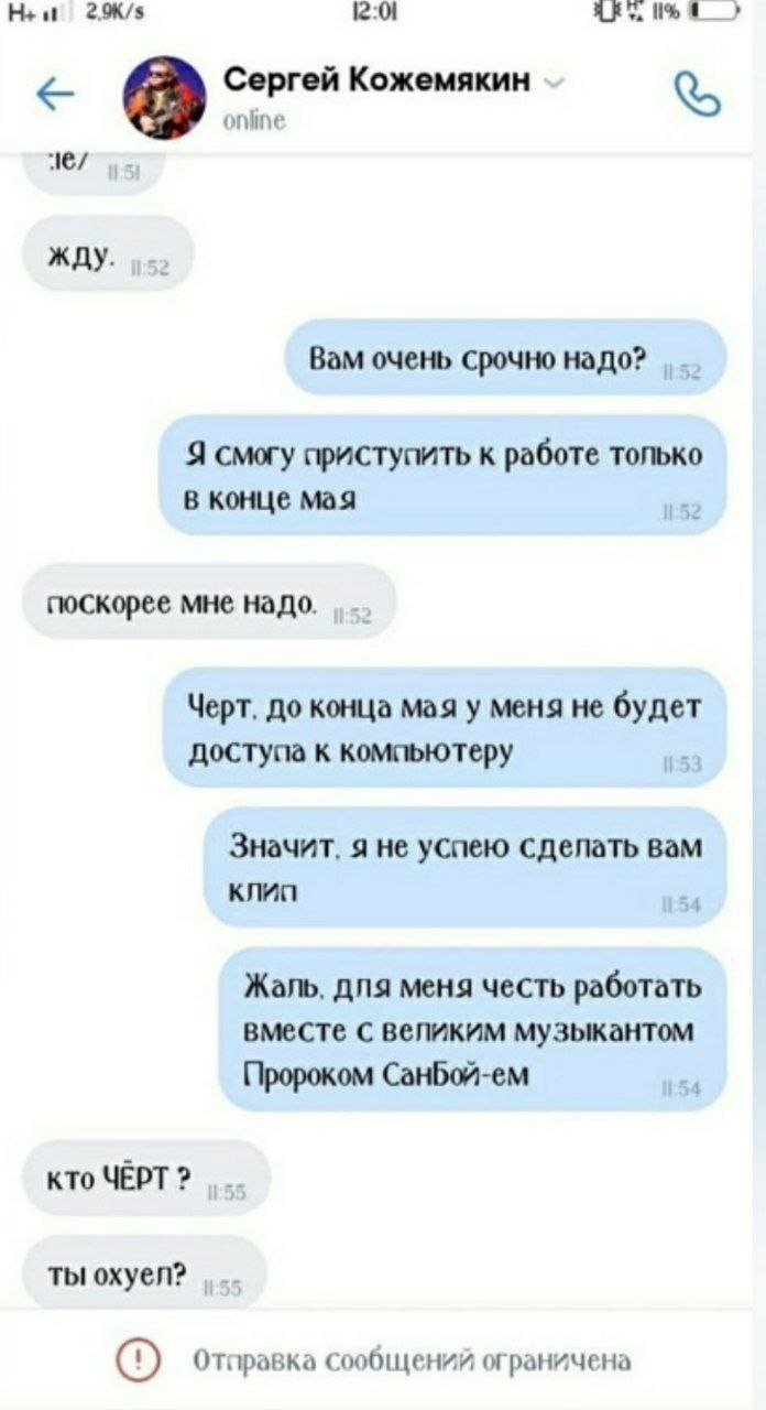 Н+и 1% Сергей Кожемякин жду. Вам очень срочно надо? Я смогу приступить к работе только в конце мая поскорее мне надо. Черт, до конца мая у меня не будет доступа к компьютеру Значит, я не успею сделать