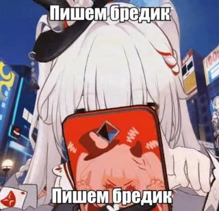 47 Пишеморедик a Vases ONEAUKEG YP. Лишеморедик м) Pye Пишеморедик А