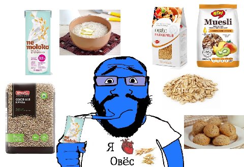 4 к’ Muesli A запечениые стропическими фруктами ОВЁС ГОЛОЗЁРНЫЙ loko КЛАССИЧЕСКОЕ MONOKA вместо 350 ничего a 4 RSS (ЯРМАРКА) ОВСЯНАЯ KPYNA if 4 и №54 16% 35 КАЧЕСТВО" fue у 4 2. #4 7-2 я 2 Овёс