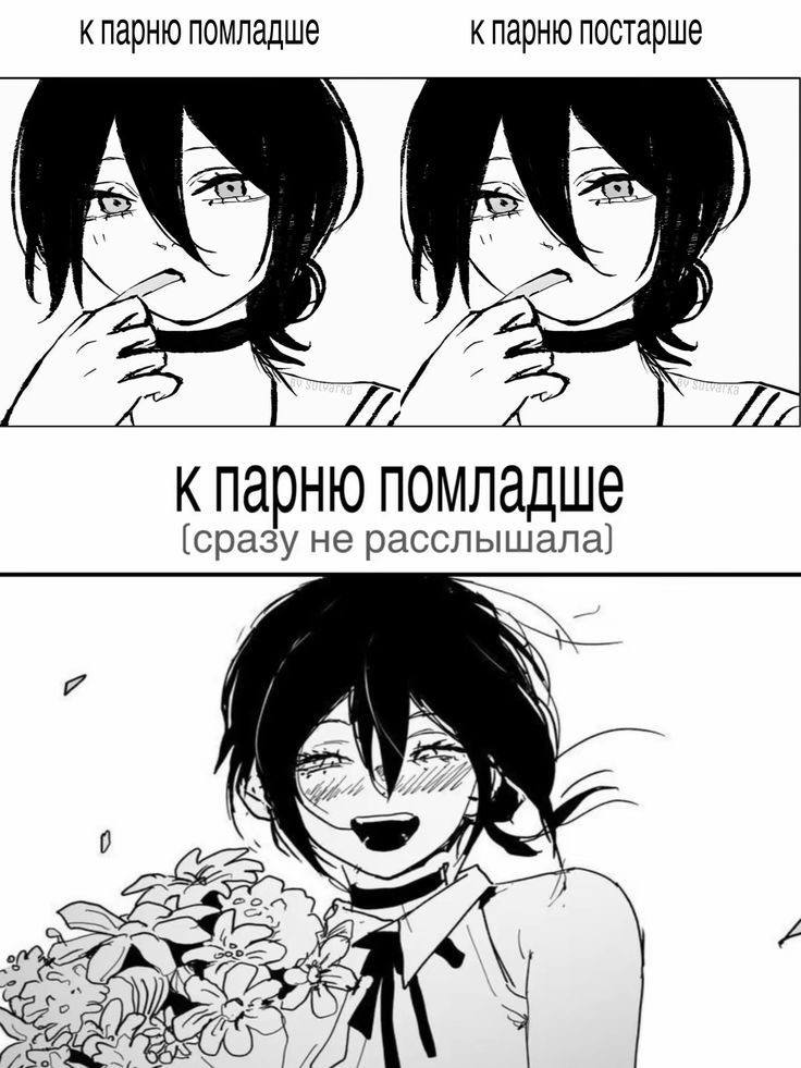 Это смешно?