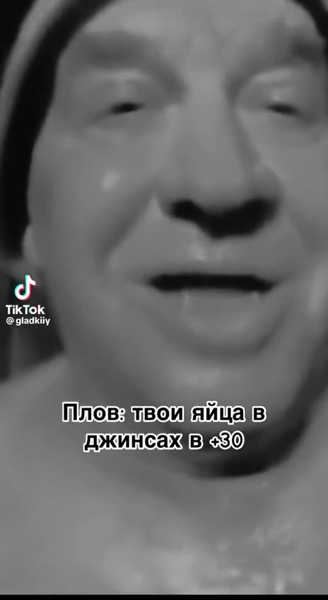 Пловтвойяйцацв} джинсах вьзо Пловэтвои яйца] B Плов: твои’яйца!в