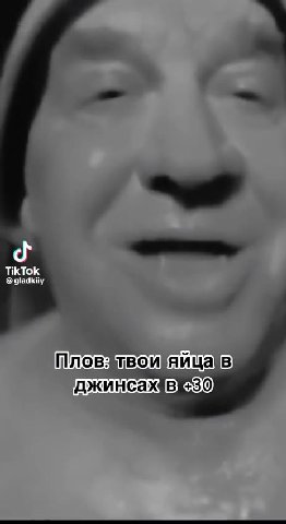 Пловтвойяйцацв} джинсах вьзо Пловэтвои яйца] B Плов: твои’яйца!в