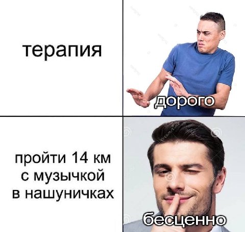 терапия дорого пройти 14 с музычкой в нашуничках