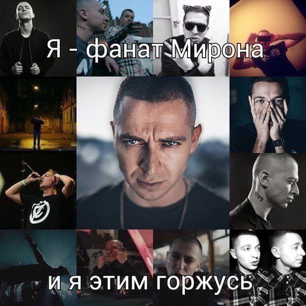2 этим горжусь