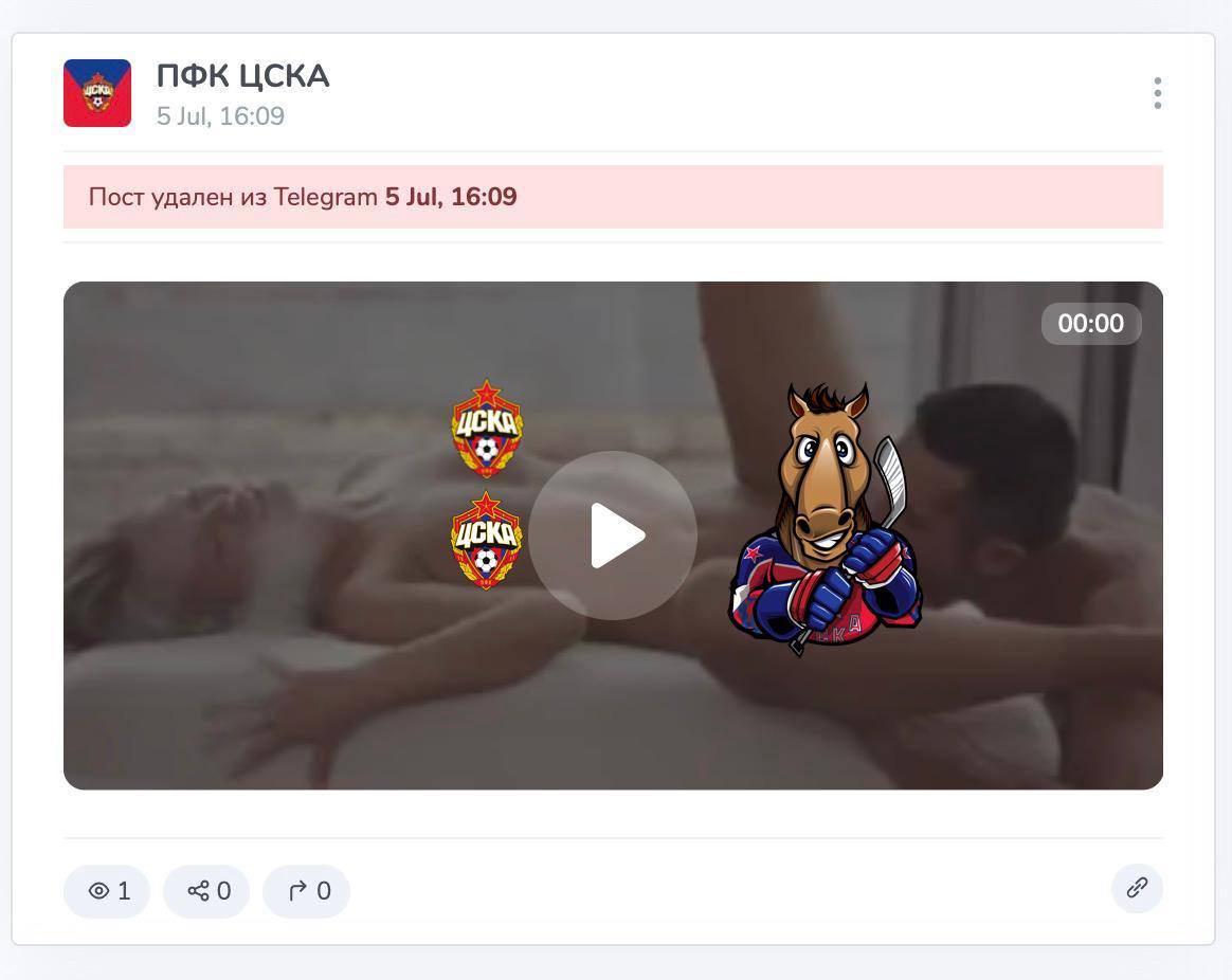 ПФК ЦСКА 5 Jul, 16:09 Пост удален из Telegram 5 Jul, 16:09 00:00 ©1 <0
