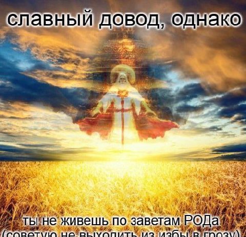 лавный довод ‘однако вешь:по.зав Да Lah