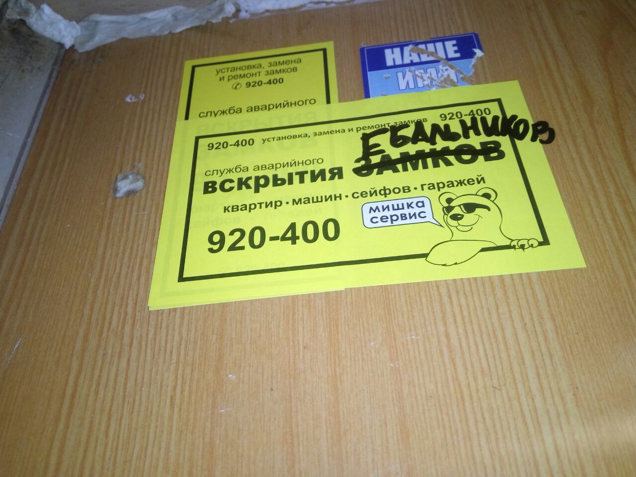 тупых шуток среда