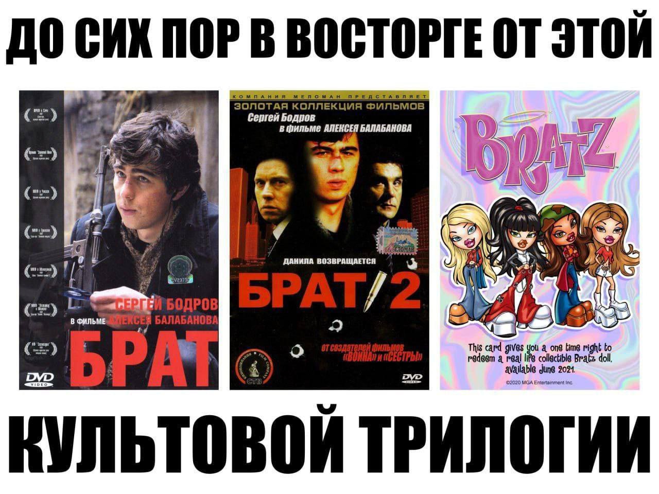 ДО CHX ПОР В ВОСТОРГЕ ЭТОЙ в БАЛАБАНОВА ДАНИЛА ВОЗВРАЩАЕТСЯ God В ФИЛЬМЕ This card gives you a one time right to a doll, 22 КУЛЬТОВОЙТ PUNO ГИИ