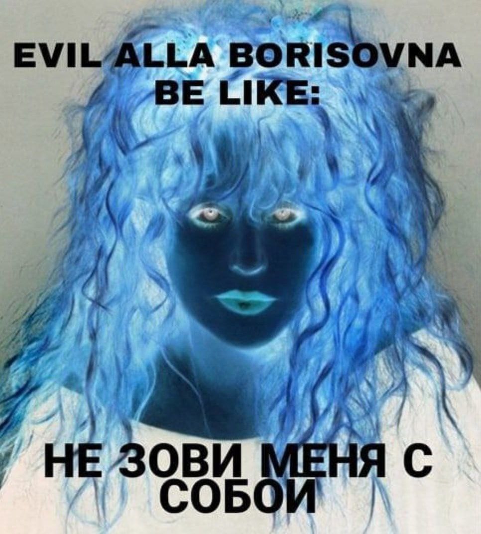EVI BORISOVNA В 4 ОВИ СОБС