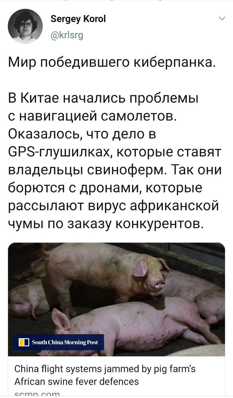никак не могу понять сколько здесь уровней киберпанка