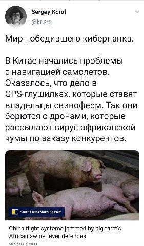 никак не могу понять сколько здесь уровней киберпанка