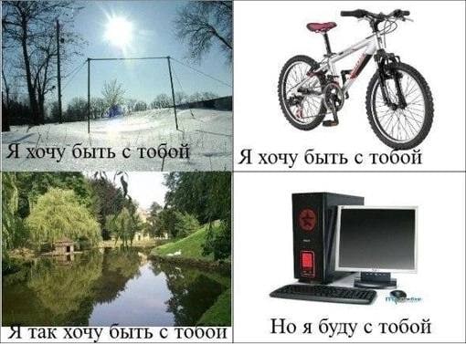 Я хочу быть с тобой Я хочу быть с тобой Tak хочу оыть с Ноя буду с тобой