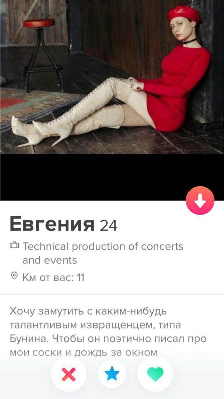 Technical production of concerts and events Bac: 11 Хочу замутить с каким-нибудь талантливым извращенцем, типа Бунина. Чтобы он поэтично писал про МОИ соскии ОКНОМ