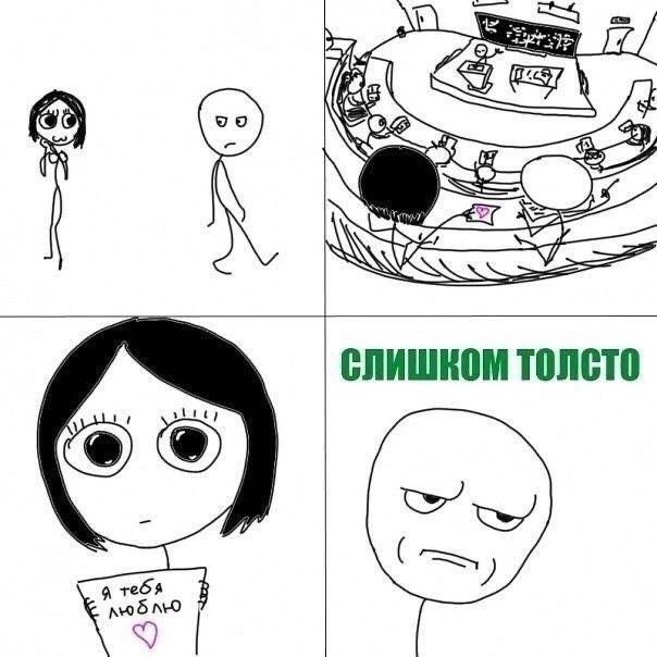 СЛИШКОМ TONCTO Lic) 9 тебя №95 №0