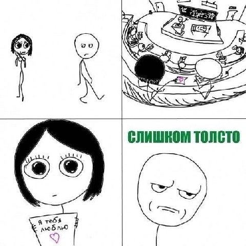 СЛИШКОМ TONCTO Lic) 9 тебя №95 №0