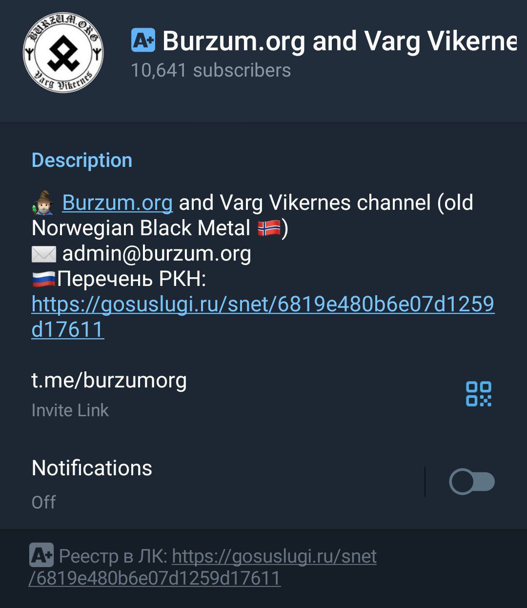 £3 Burzum.org and Varg Vikerne 10,641 subscribers Description Burzum.org and Varg Vikernes channel (old Norwegian Black Metal admin@burzum.org Перечень PKH: https://gosuslugi.ru/snet/6819e480b6e07d125
