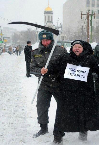 пож