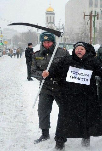 пож
