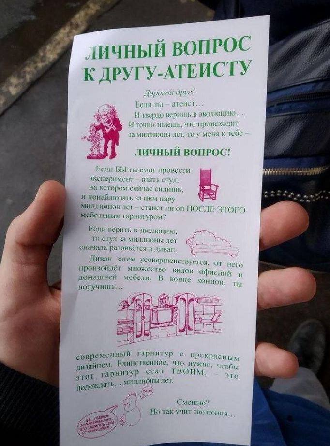 [ИЧНЫЙ В К ДРУГ: Еслиты веришь И точно знаешь, что за миллионы лет, тоу меня к теое ЛИЧНЫЙ ВОПРОС! Если смог jms эксперимент взять стул; на котором сейчас сидишь, и понаблюдать за ним пару лет станет 
