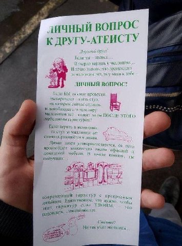 [ИЧНЫЙ В К ДРУГ: Еслиты веришь И точно знаешь, что за миллионы лет, тоу меня к теое ЛИЧНЫЙ ВОПРОС! Если смог jms эксперимент взять стул; на котором сейчас сидишь, и понаблюдать за ним пару лет станет 