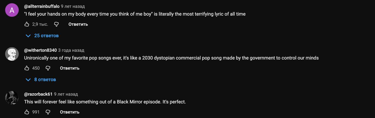 @allterrainbuffalo 9 лет назад feel your hands my body every time you think of me boy’ is literally the most terrifying lyric of all time 2,9 Ответить 25 oTBeTOB @witherton8340 3 года назад Unironical