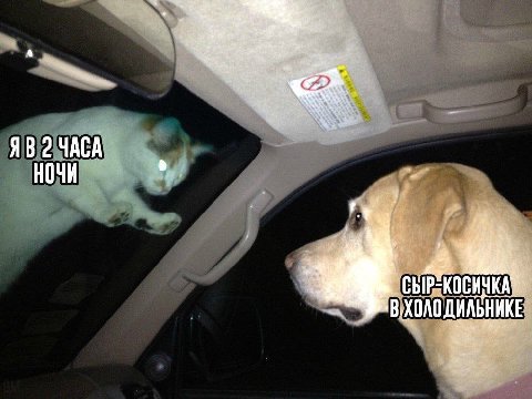 a 2 ЧАСА НОЧИ НИКЕ В