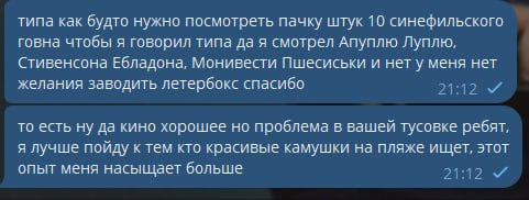 мнение?