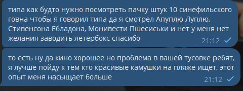 мнение?