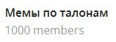 фиксирую гет